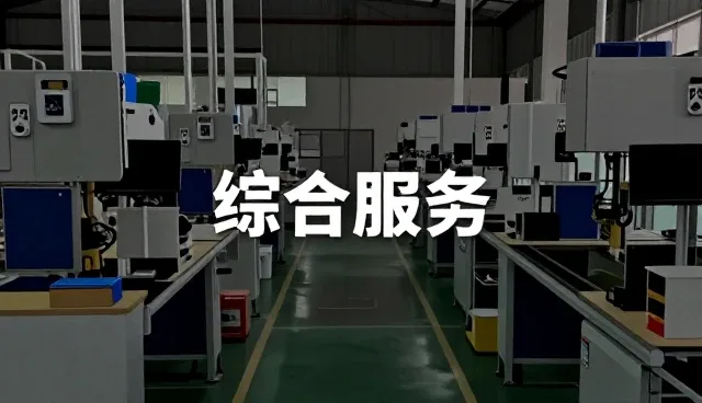 高效除尘设备